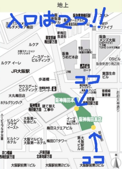 大阪梅田のバイク 自転車駐輪場をエリア別に写真と地図で案内 阪神百貨店の自動二輪置き場もおすすめ Yellowhat 男の子育てブログ