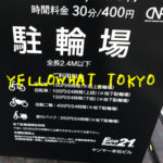 大阪梅田のバイク&自転車駐輪場をエリア別に写真と地図で案内。阪神百貨店の自動二輪置き場もおすすめ！