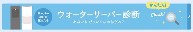 フレシャス診断コンテンツ