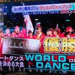 スッキリでWHITE OUT TOKYOを見て子供をダンススクールに入れたくなった！ホワイトアウトトーキョーの動画も。