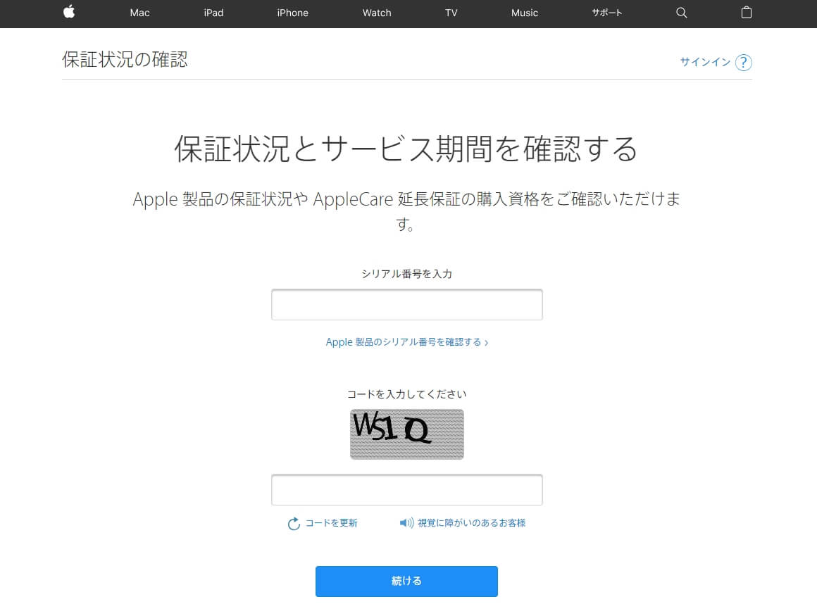 Iphoneの調子が悪い 修理や相談する時のアップルケアの使い方や保証の確認方法 アイフォーンの故障をapplecareで Thewayiam