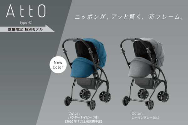 定形外発送送料無料商品 Combi atto type-c パウダーネイビー | ccfl.ie