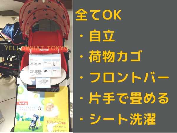多機能なマジカルエアークッションAB